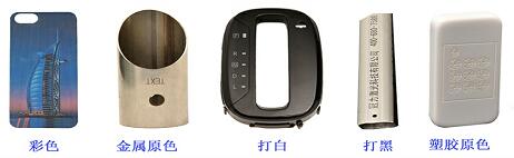 激光打標機能打黑打彩色嗎？